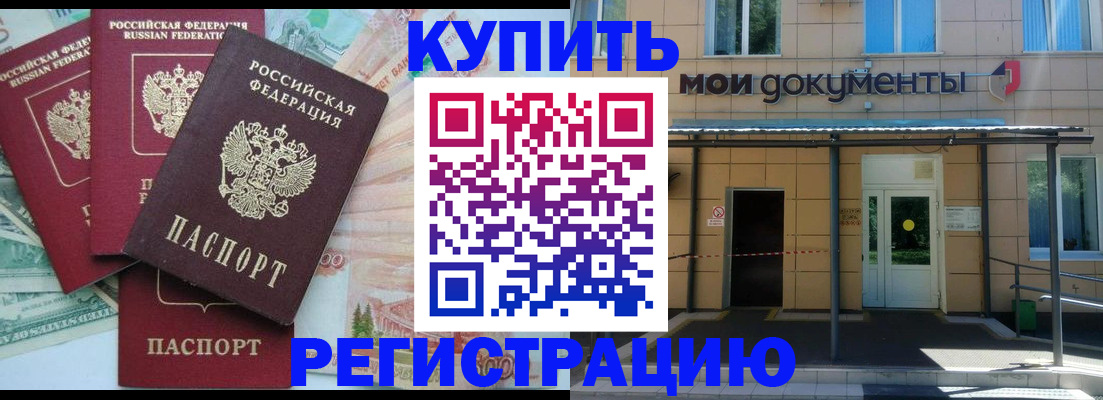 где прописаться в Карелии